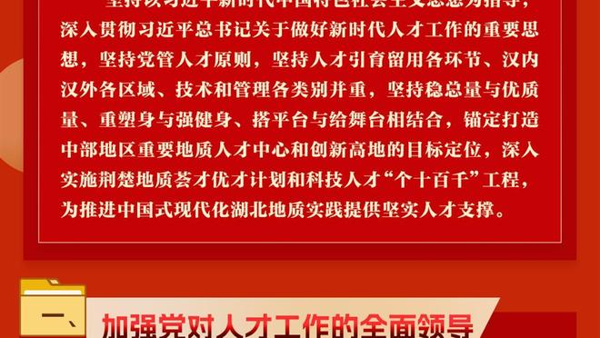 苏群：最佳新秀我相信是文班的 他的战术地位比霍姆格伦更高