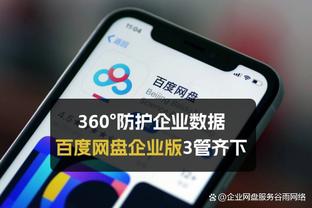 记录报：施密特不会辞职，本菲卡想要换帅就得支付赔偿金将他解雇