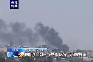 1-3落败！圣马力诺率先进球但被对手逆转，无缘近20年首胜